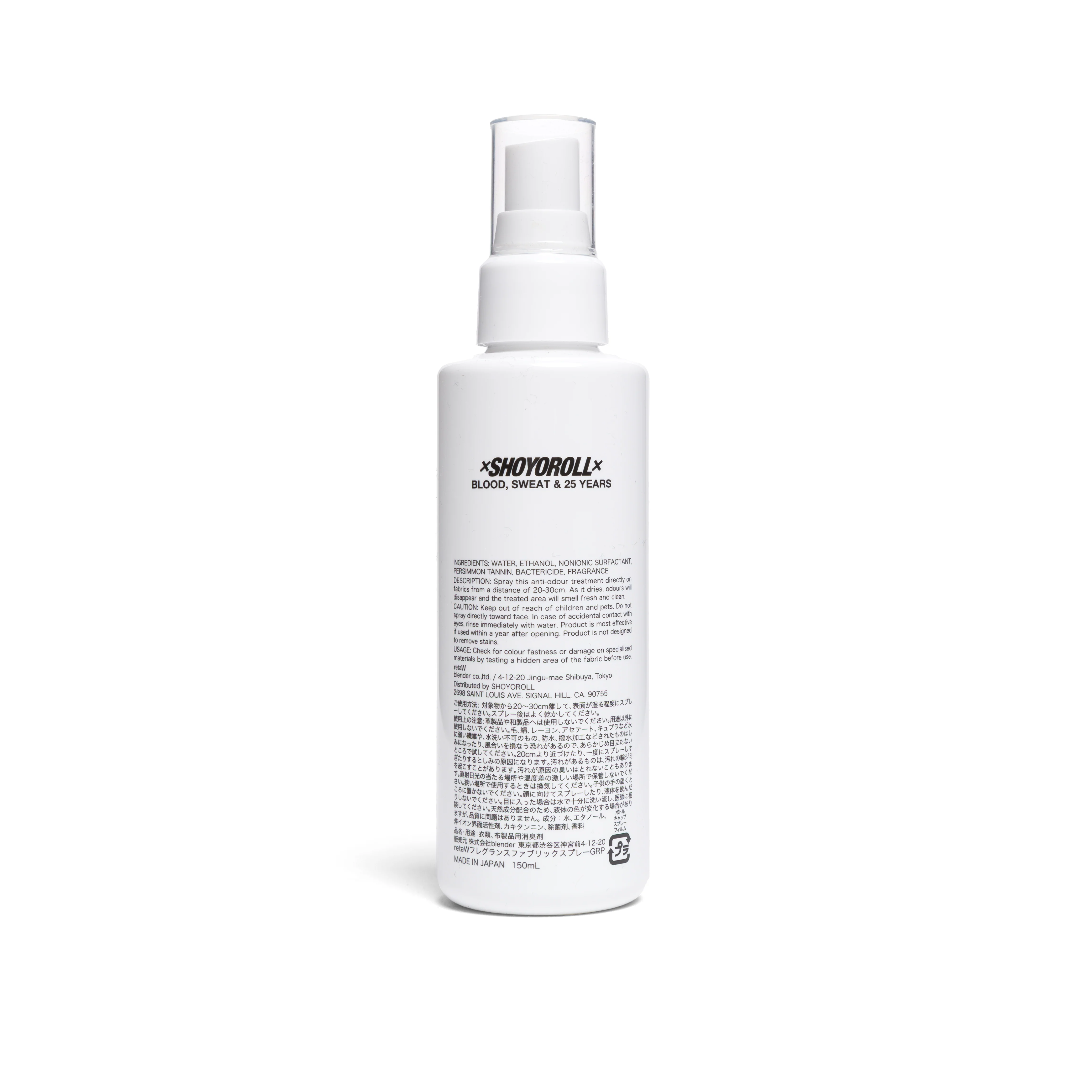 SYR x retaW Fabric Anti Bacterial Fabric Spray - Image 2
